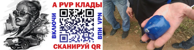 A-PVP мука  нарко площадка как зайти  Костерёво  kraken ссылки 