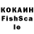 Кетамин ketamine Jove Dniwe