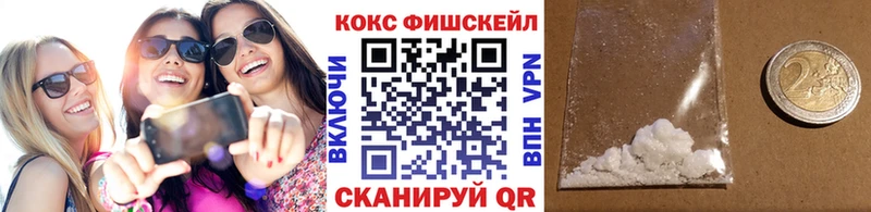 сайты даркнета какой сайт  Костерёво  КОКАИН FishScale 