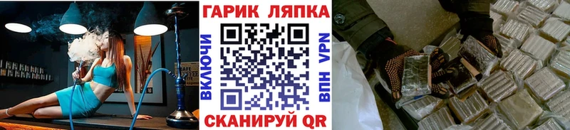 ГАШИШ VHQ наркотики Костерёво