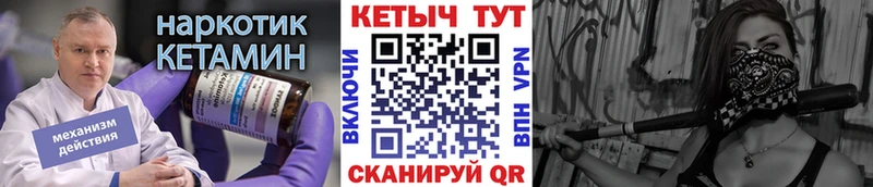 КЕТАМИН ketamine Костерёво