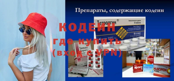 альфа пвп Кукмор
