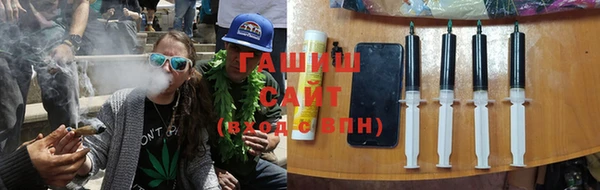 герыч Железноводск