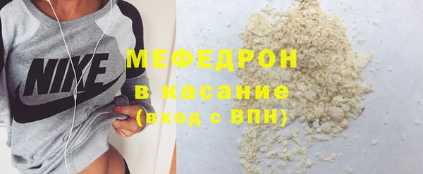 ешки Красноперекопск
