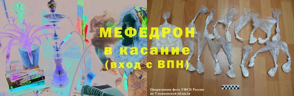 альфа пвп Лабытнанги
