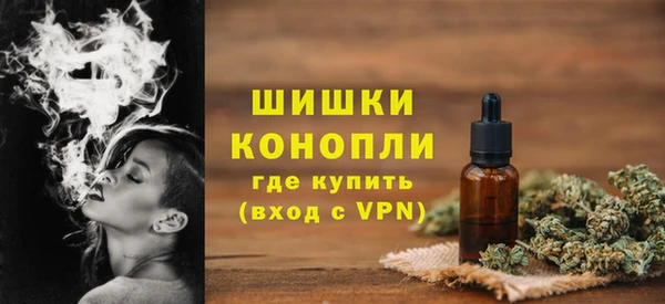 спайс Куйбышев