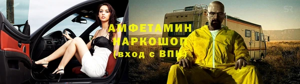 ешки Красноперекопск