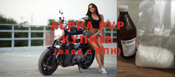 альфа пвп Кукмор