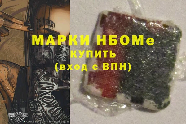 спайс Куйбышев