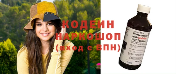 альфа пвп Лабытнанги