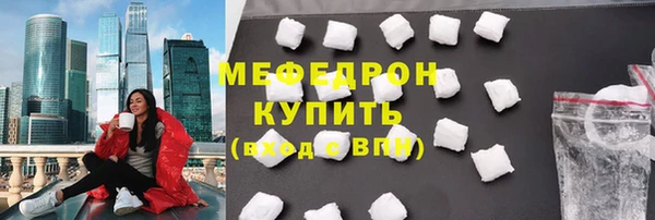 трава Краснослободск