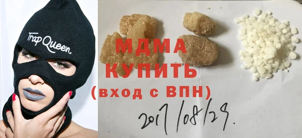 MESCALINE Жердевка