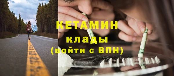 трава Краснослободск