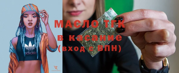 трава Краснослободск
