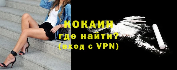 трава Краснослободск