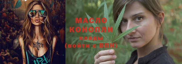 трава Краснослободск