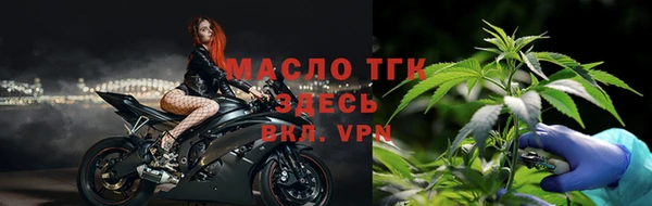 трава Краснослободск