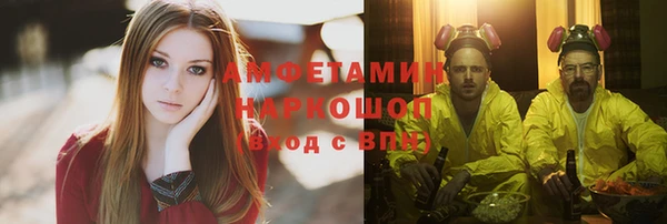 стафф Костерёво