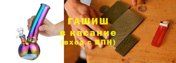трава Краснослободск