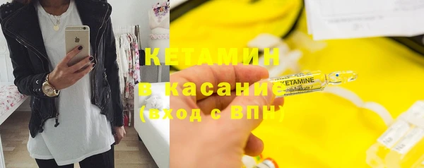 ешки Красноперекопск