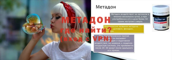 спайс Куйбышев
