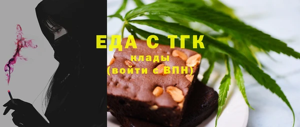 спайс Куйбышев