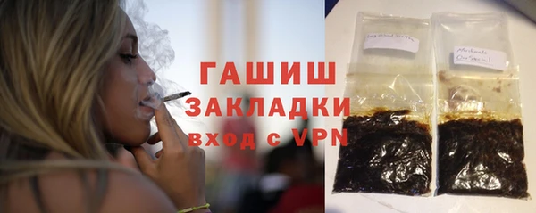 трава Краснослободск