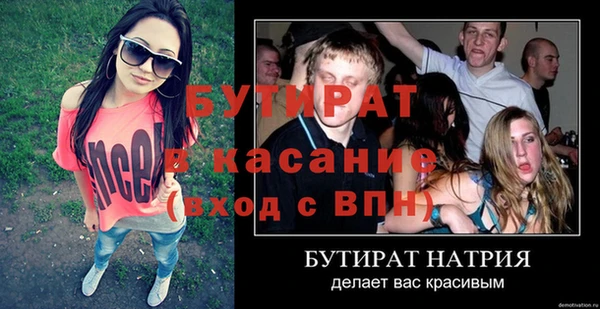 гашиш Кулебаки