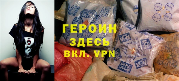 спайс Куйбышев