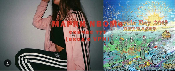 стаф Лагань