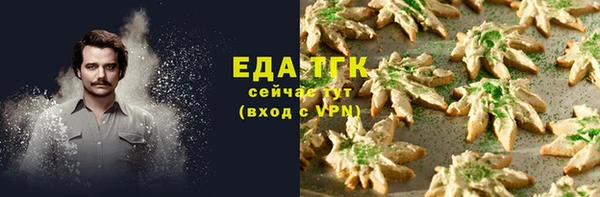альфа пвп Лабытнанги