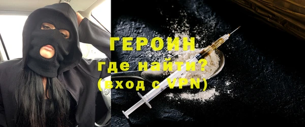 альфа пвп VHQ Коряжма