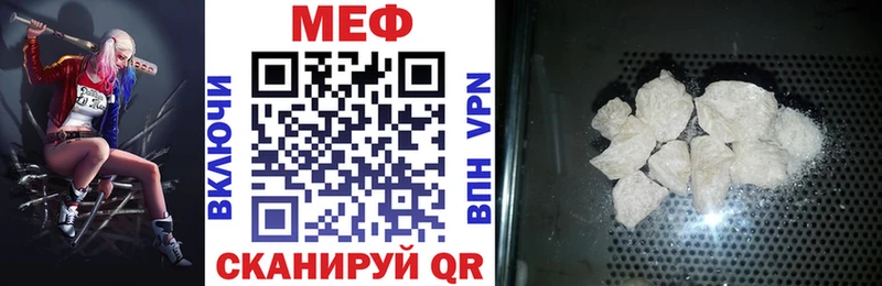 Меф 4 MMC  где найти наркотики  Костерёво 