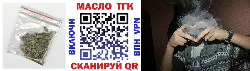 ТГК вейп с тгк  MEGA ONION  Костерёво 